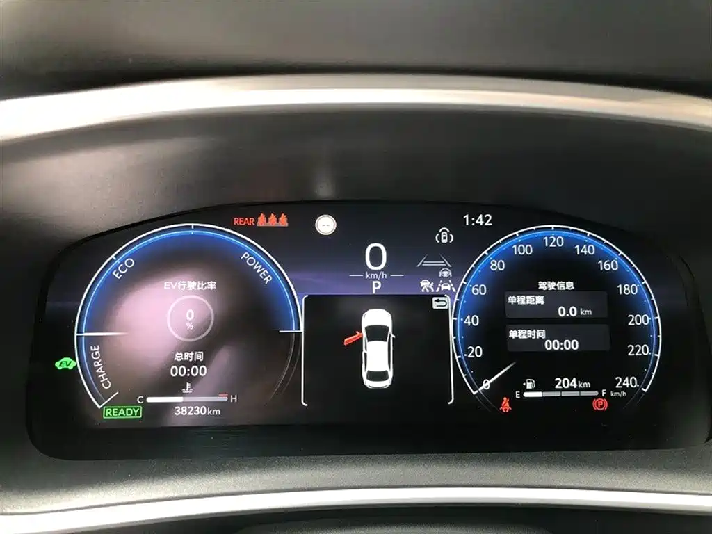 Toyota Levin 2023 Smart Hybrid 1.8L Luxury фото 5