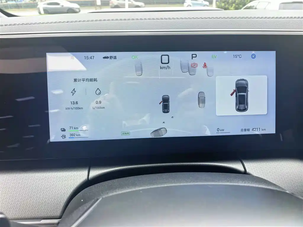 BYD Song L DM-i 2025 Smart Drive 160km Premium фото 14