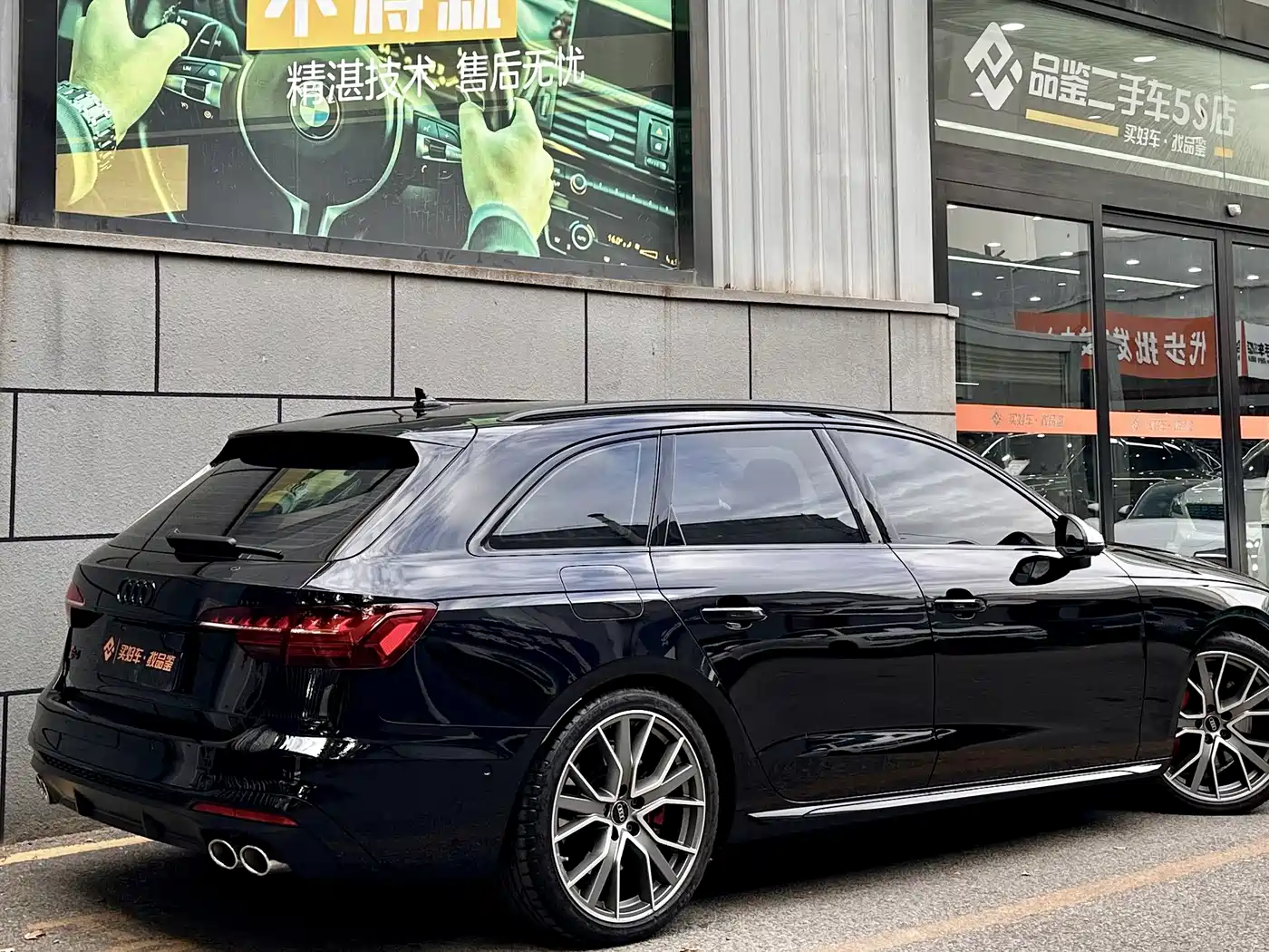 Audi S4 2024 2024 S4 Avant 3.0TFSI