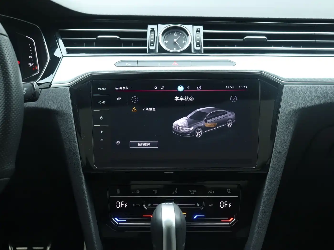Volkswagen Magotan 2024 2 Million Units Public Sharing Edition 330TSI DSG Luxury фото 16