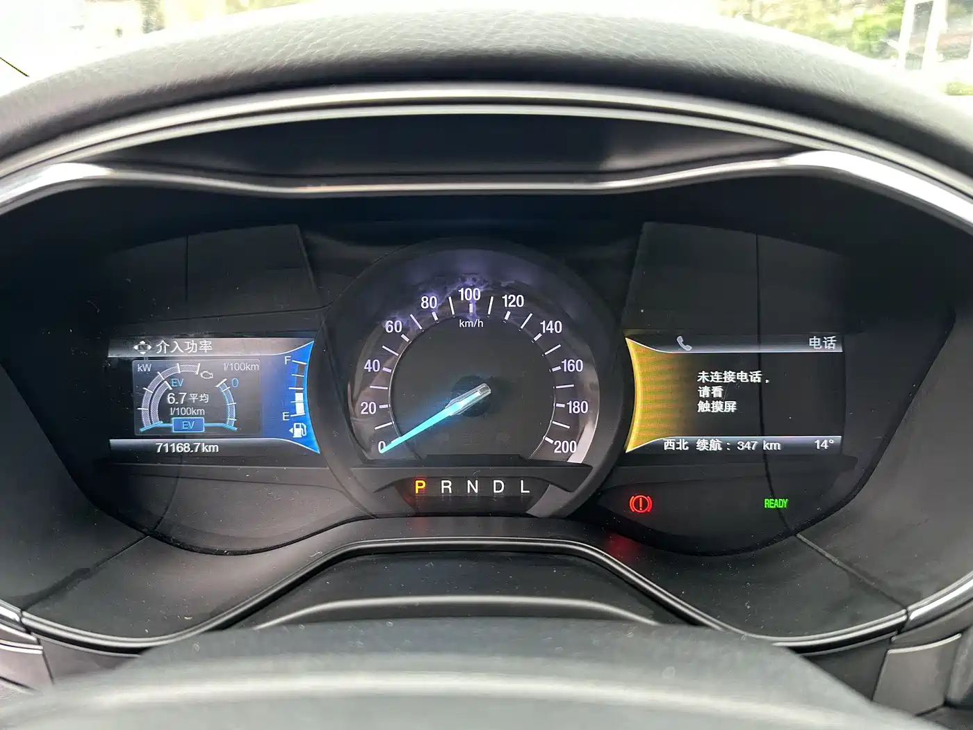 FORD MONDEO NEW ENERGY