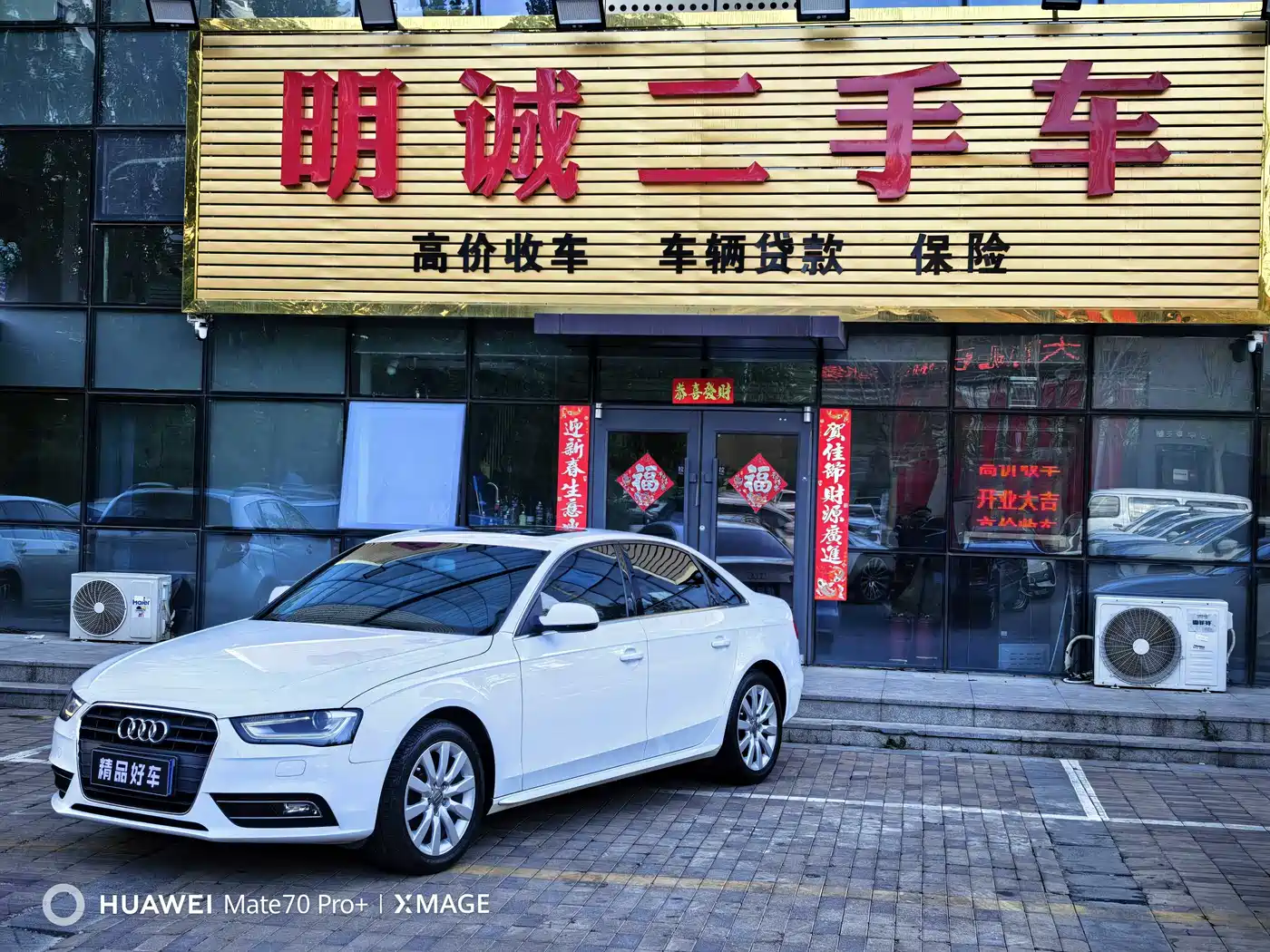 Audi A4L 2013 35 TFSI Automatic Standard