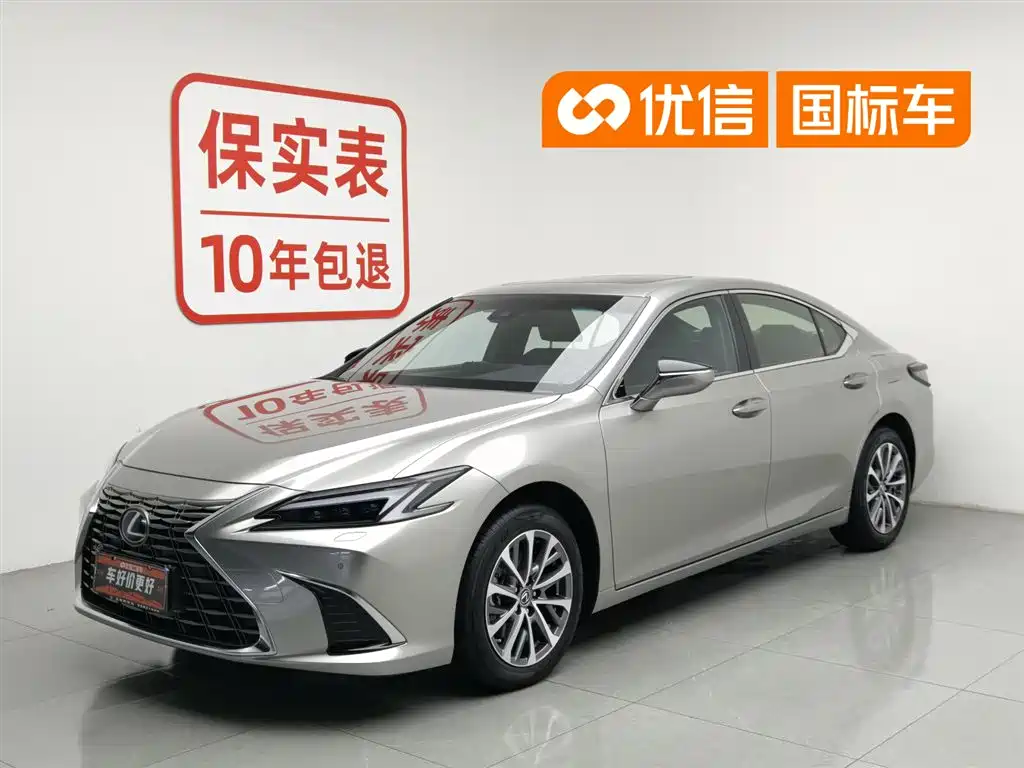 Lexus ES 2025 200 Ultimate Edition