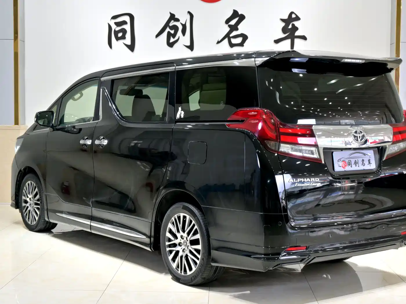 Toyota Alphard 2015 3.5L Premium Edition фото 4