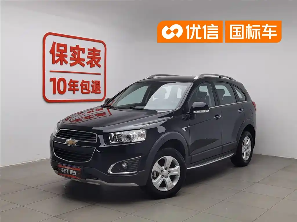 Chevrolet Captiva 2017 2.4L 2WD Luxury Edition 7-Seater