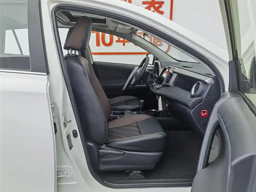 Toyota RAV4 Rongfang 2019 2.0L CVT 2WD Pioneer Edition China VI фото 23