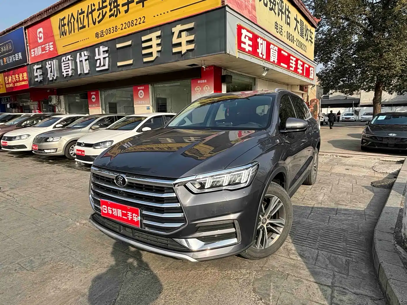 BYD Song Pro 2019 1.5T Automatic Luxury