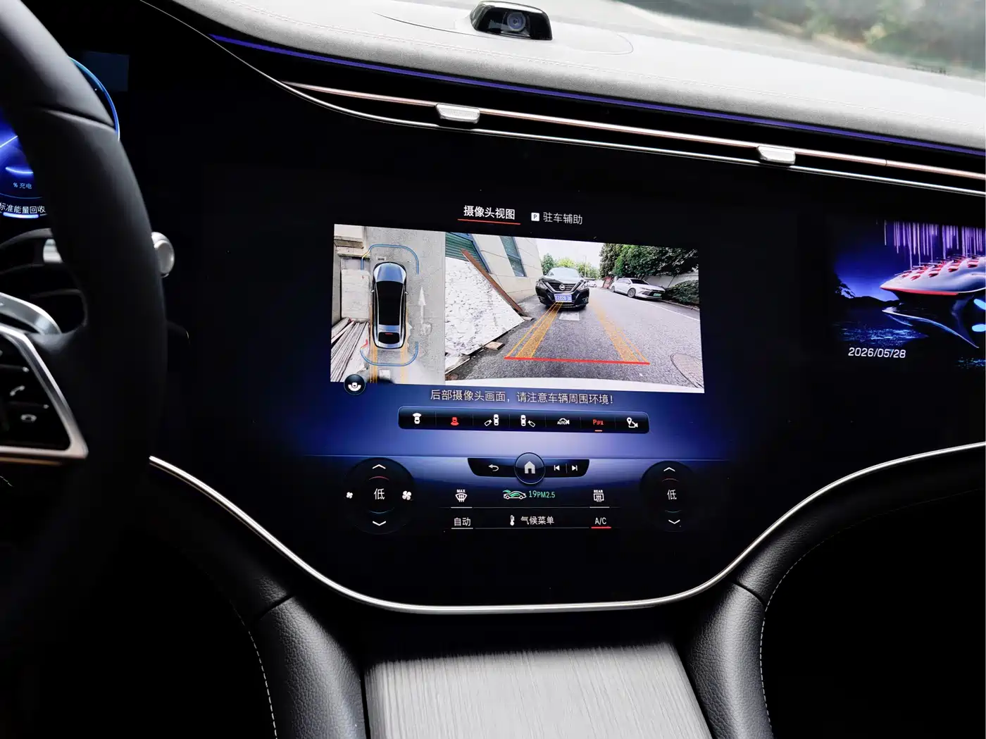 Mercedes-Benz EQS 2023 450+ Luxury Edition фото 13