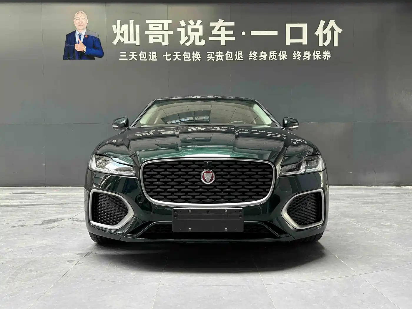 Jaguar XFL 2026 2024 2.0T P250 2WD Premium Luxury