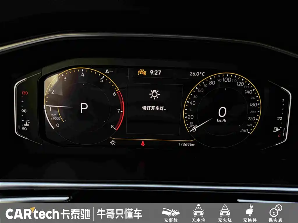 Volkswagen Tiguan, миниатюра 16