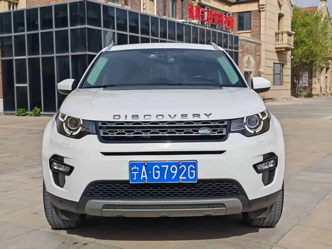 Land Rover Discovery Sport 2018 240PS SE Edition фото 2