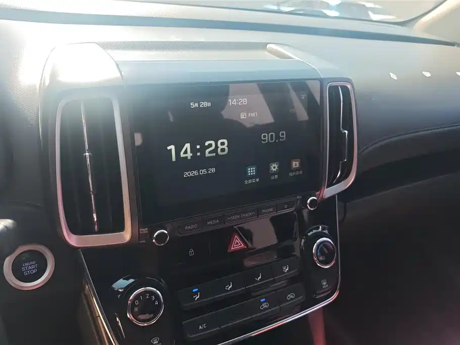 Hyundai Beijing Hyundai ix35 2019 2.0L Automatic 2WD Zhiyong·Enjoy China V фото 13