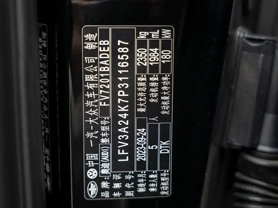 Audi A6L 2023 45 TFSI Premium Selection Dynamic фото 25