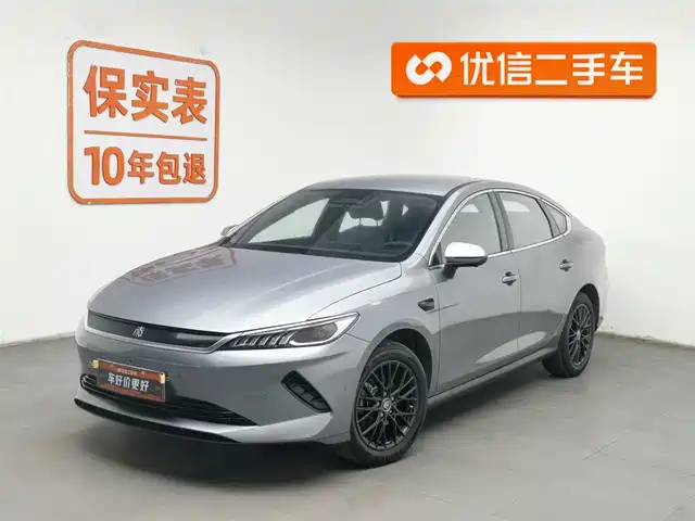 BYD QIN YUAN