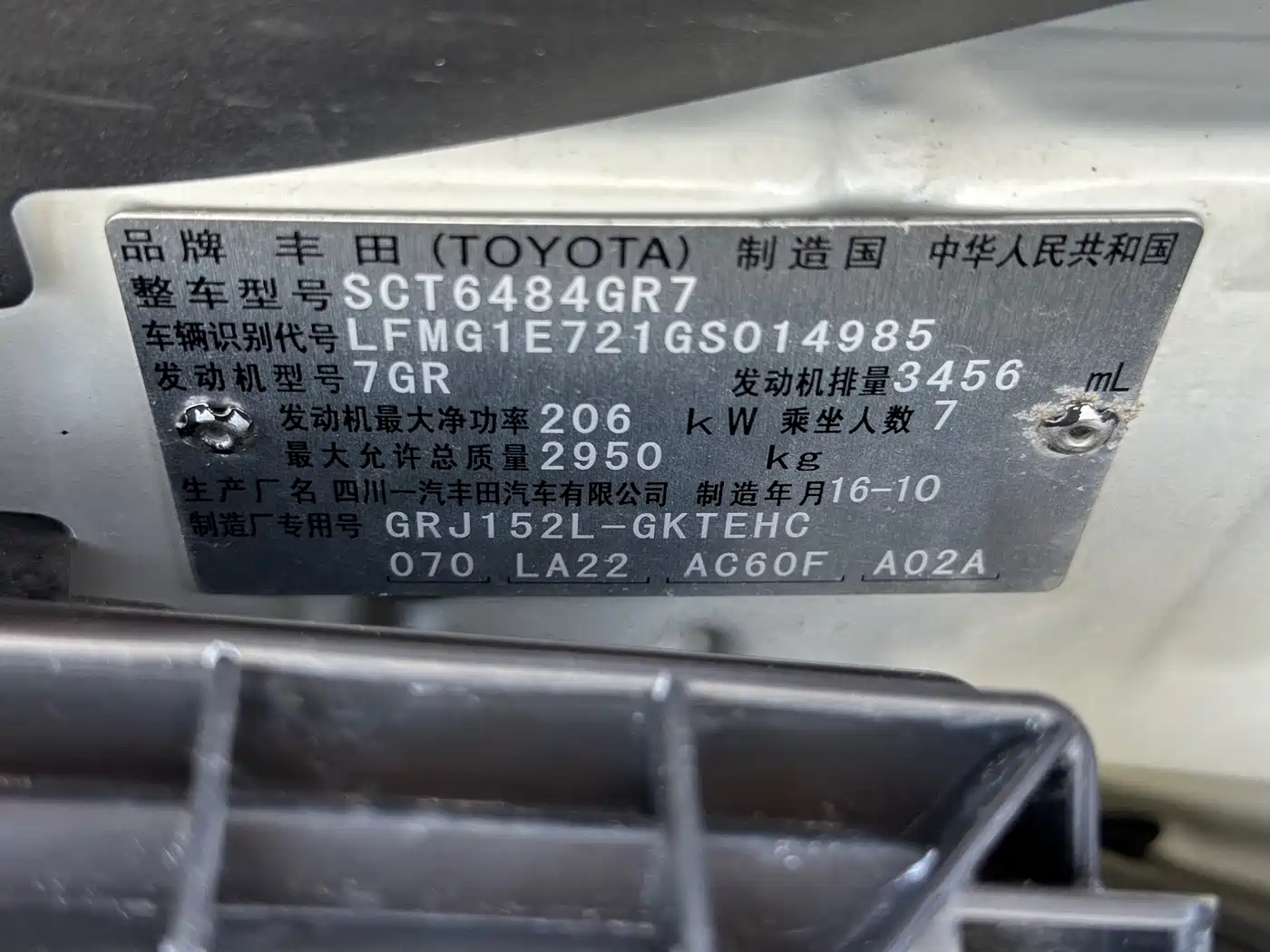Toyota Prado 2016 3.5L Auto TX-L NAVI фото 15