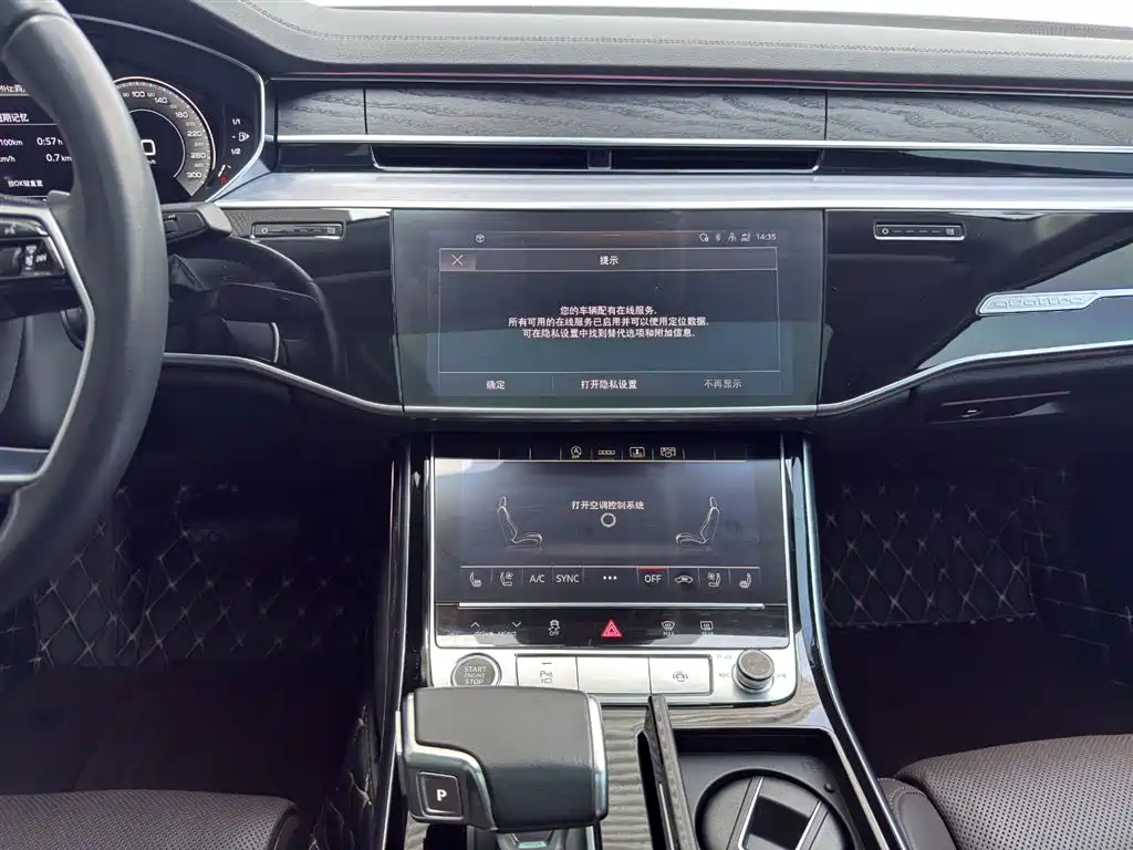 Audi A8 2021 A8L 50 TFSI quattro Comfort фото 8
