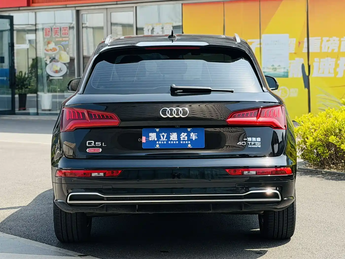 Audi Q5L 2020 Facelift 40 TFSI Honor Fashion фото 5