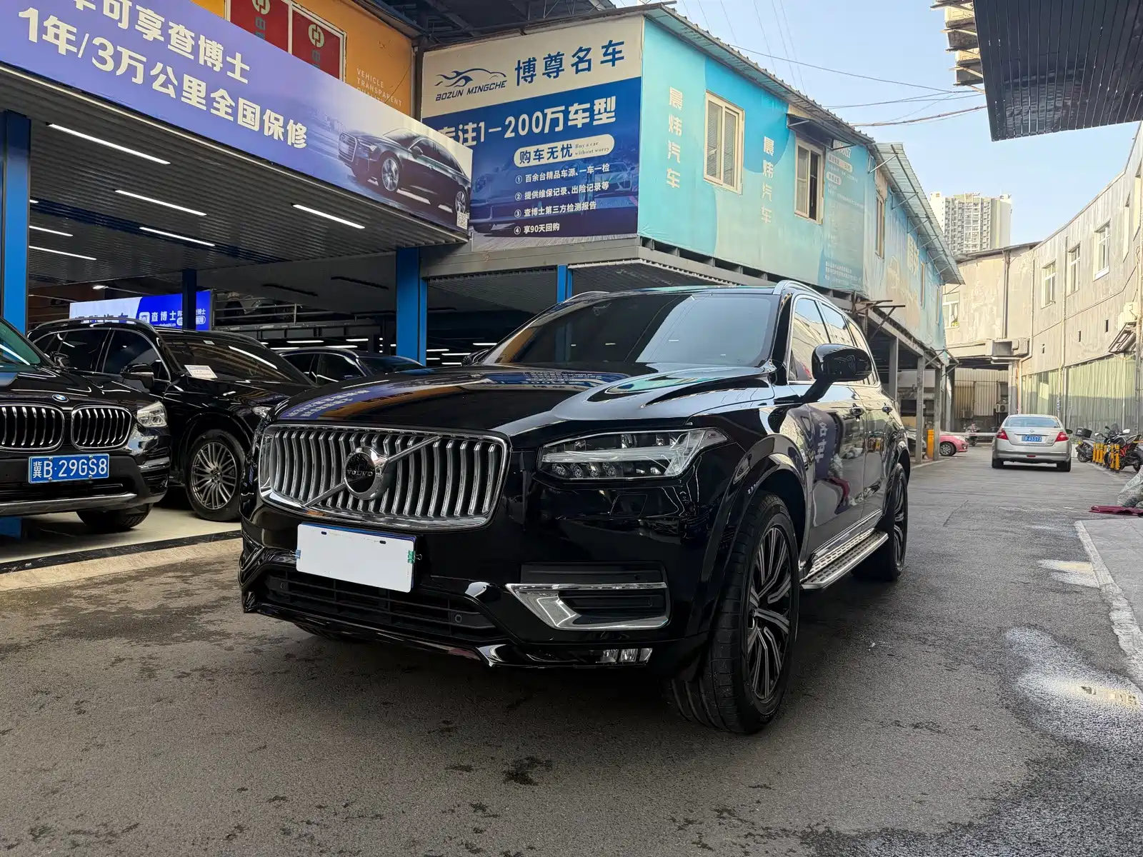 Photo 1 - Volvo XC90
