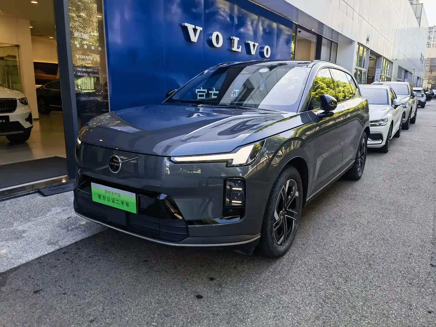 Volvo XC70 Plug-in Hybrid