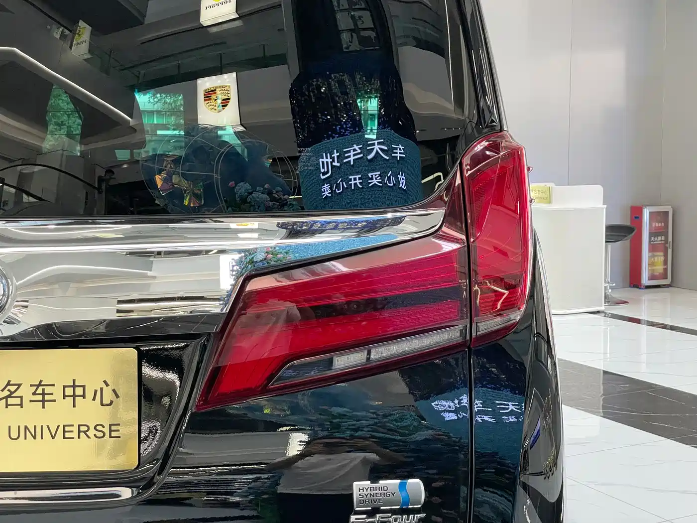 Toyota Alphard 2020 Hybrid 2.5L Premium Edition фото 23