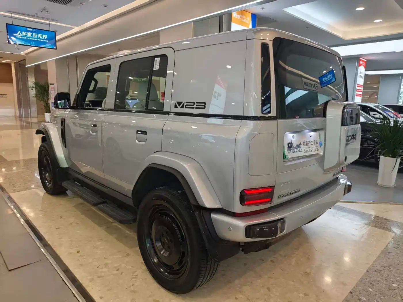 iCAR V23 2025 2025 FWD Premium Model