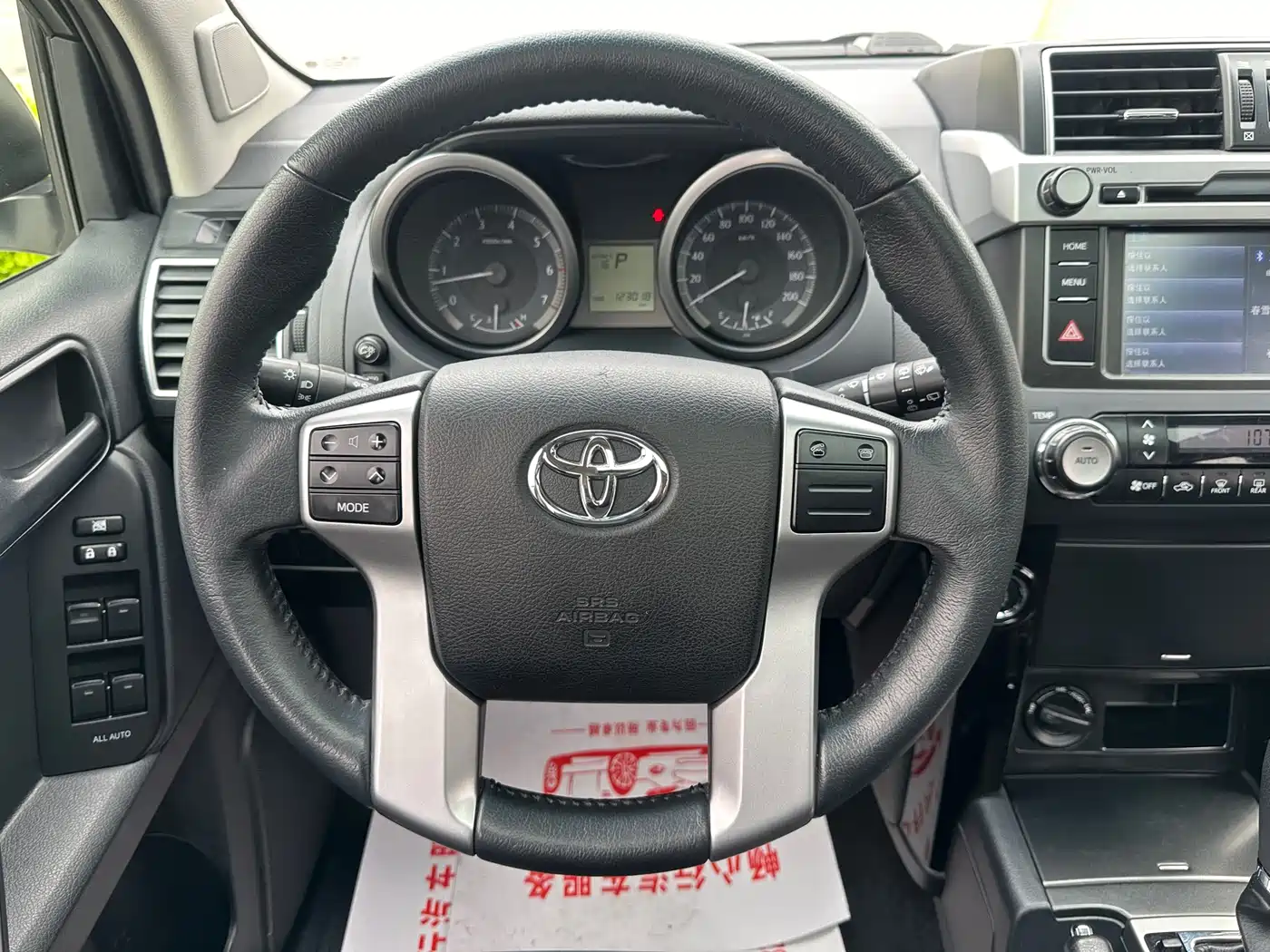 Toyota Prado 2016 2.7L Auto Standard Edition фото 9