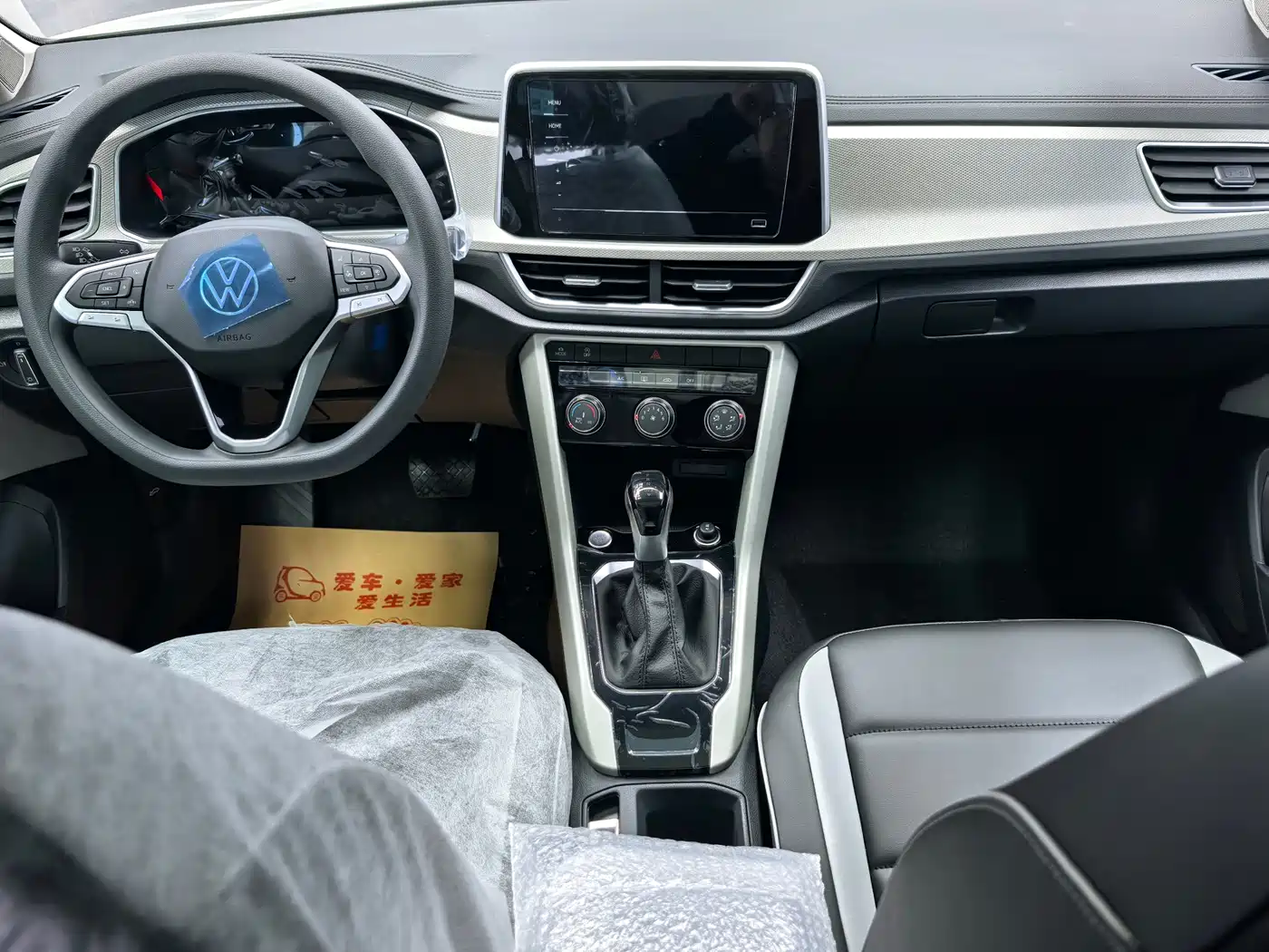 VOLKSWAGEN T-ROC EXPLORING SONGS
