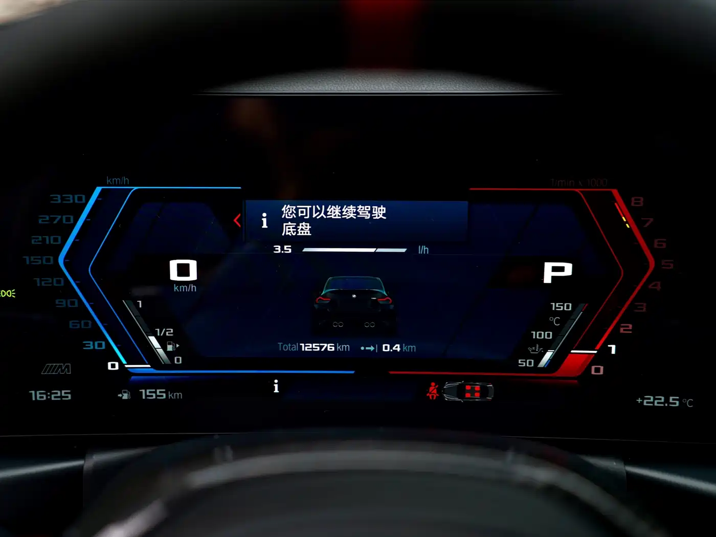 BMW M2 2024 M2 фото 8