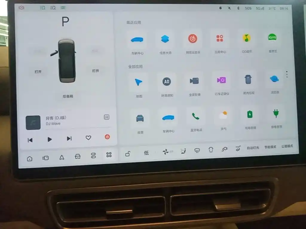 Li Auto MEGA 2024 2024 Ultra