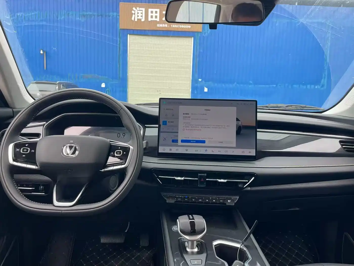 Changan CS75 2025 2025 PRO 1.5T Premium 7-Seater