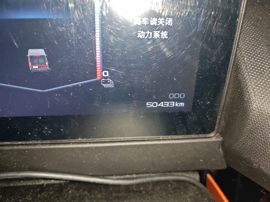 2024 Yuan Cheng Farizon Super VAN