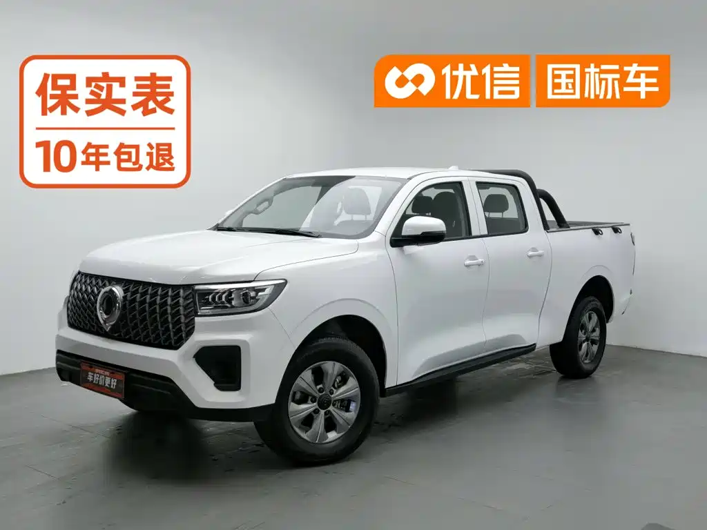 2025 Great Wall Pao