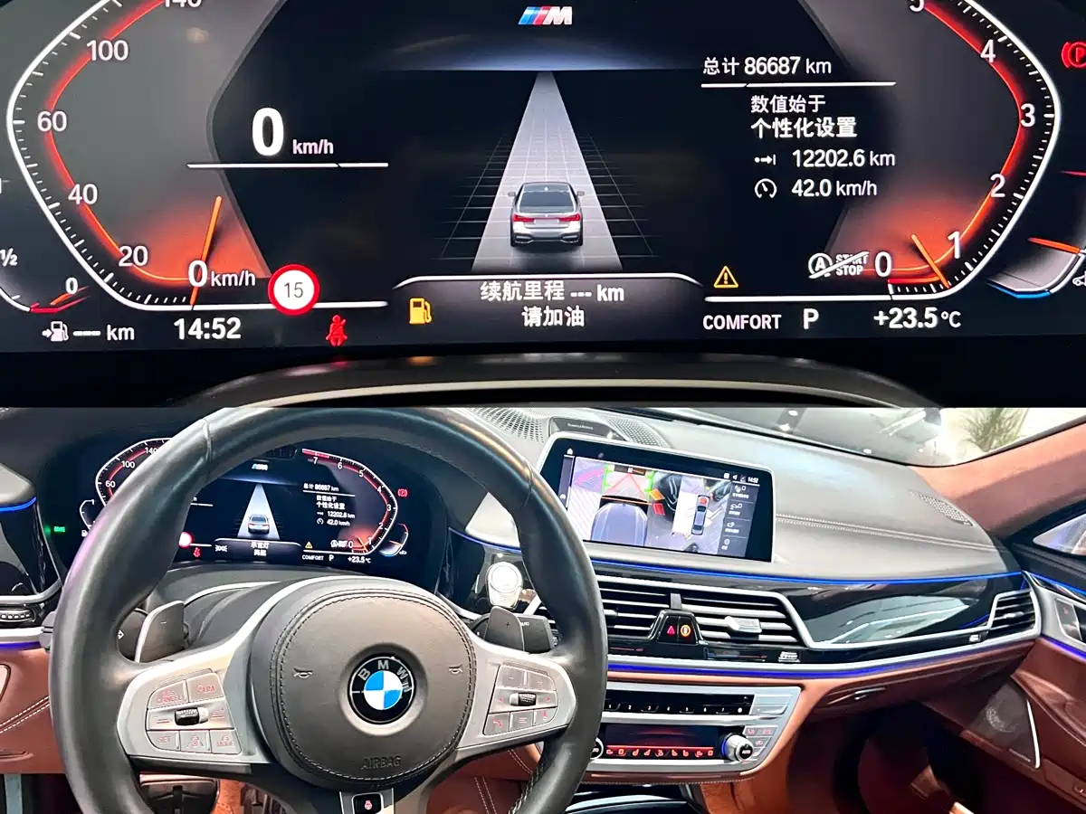 BMW 7 Series 2019 Facelift 740Li xDrive Executive Luxury Package фото 6
