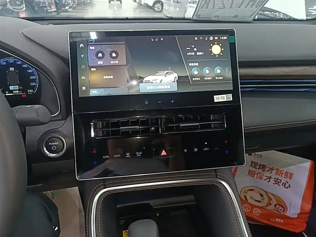 Toyota Avalon 2024 Model Hybrid 2.5L XLE Prestige Edition фото 13