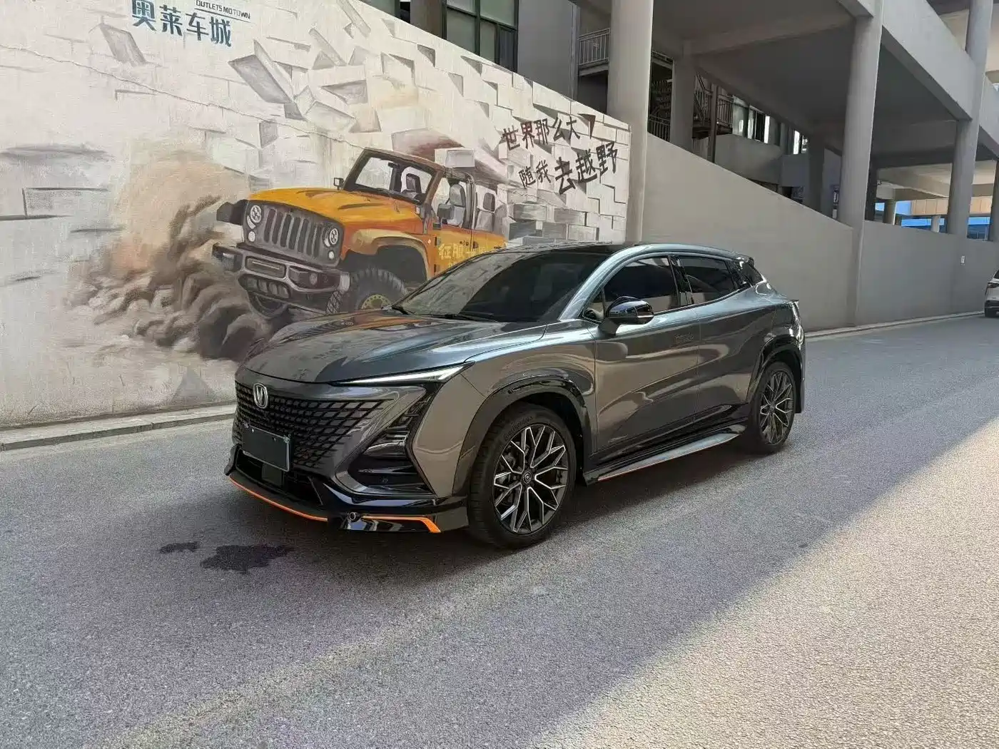 Changan UNI-T 2023 2023 2nd Generation 1.5T Premium