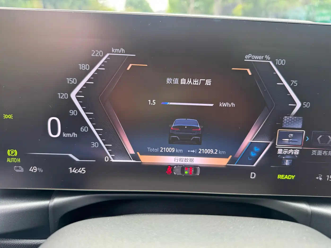BMW i3 2024 eDrive 35 L фото 17