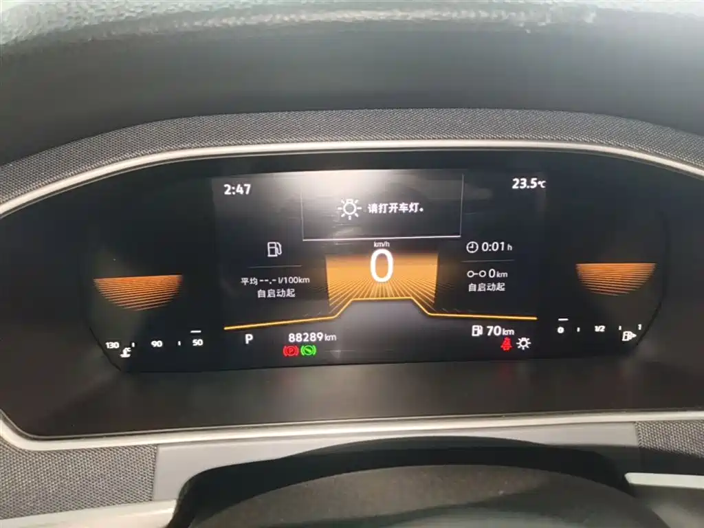 Volkswagen Lavida 2023 1.5L Auto Delight Edition фото 18