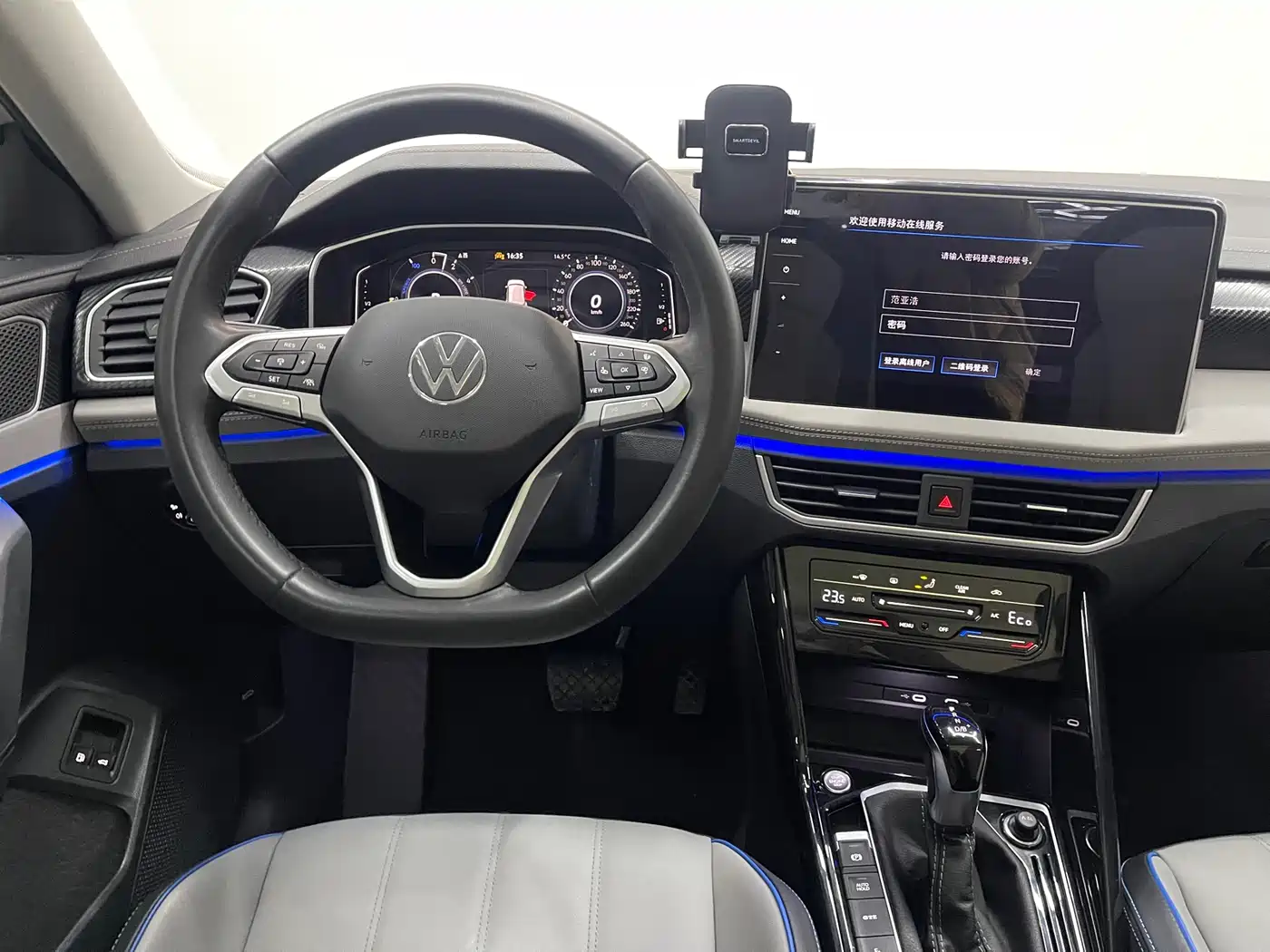 VOLKSWAGEN TANYUE GTE PLUG-IN HYBRID