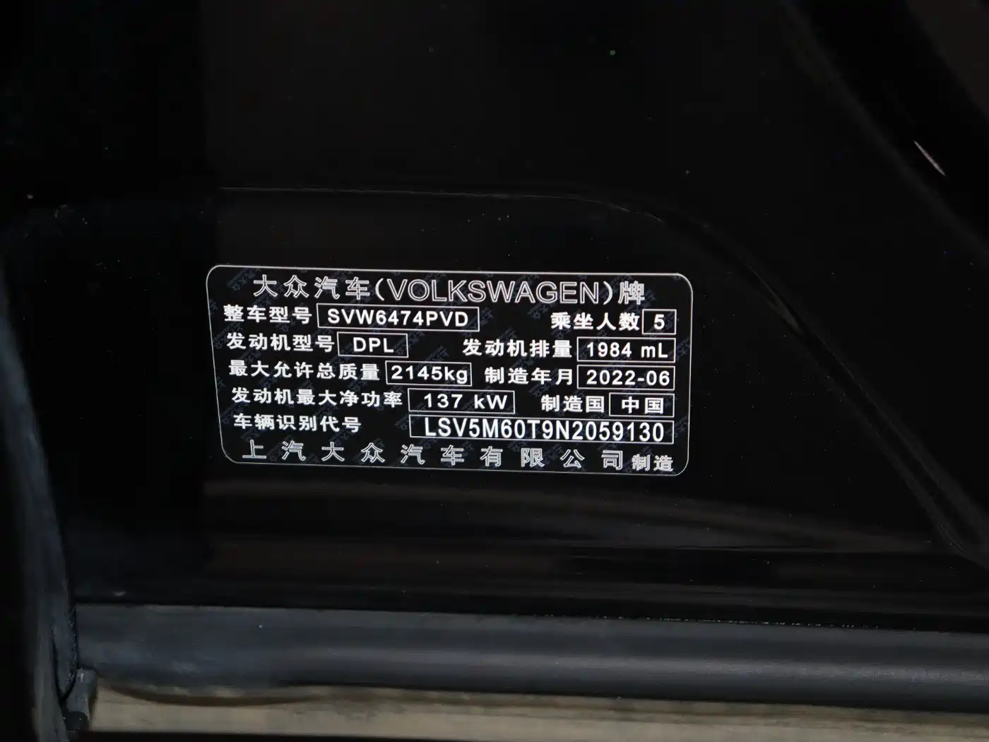 Volkswagen Tiguan X 2022 330TSI 2WD Flagship Edition фото 22