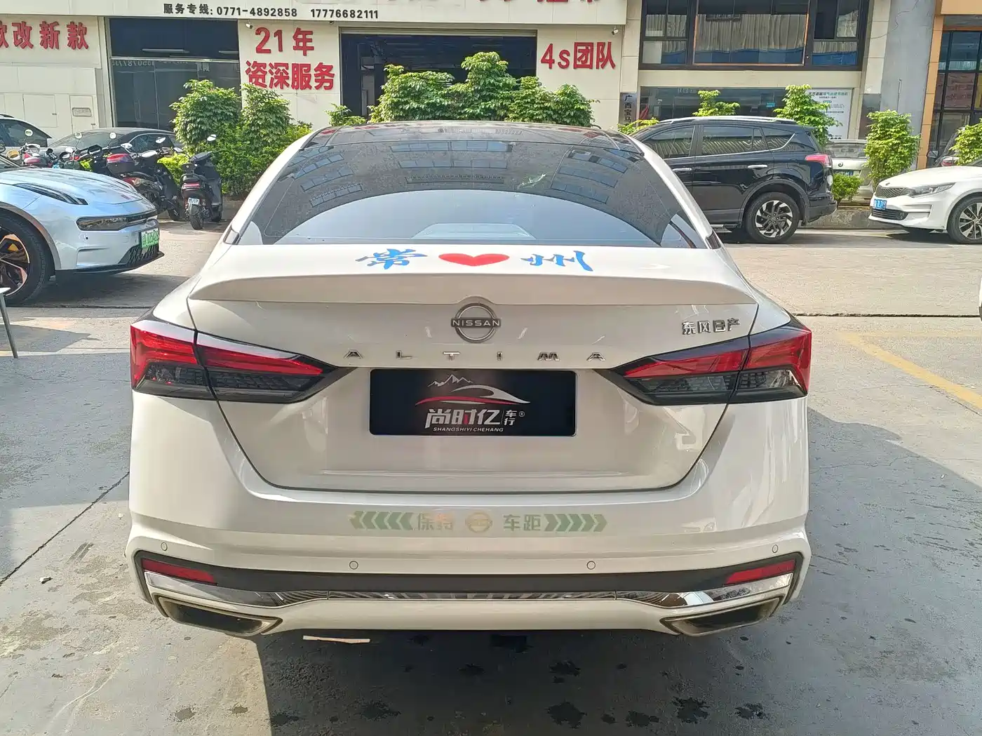 NISSAN TEANA