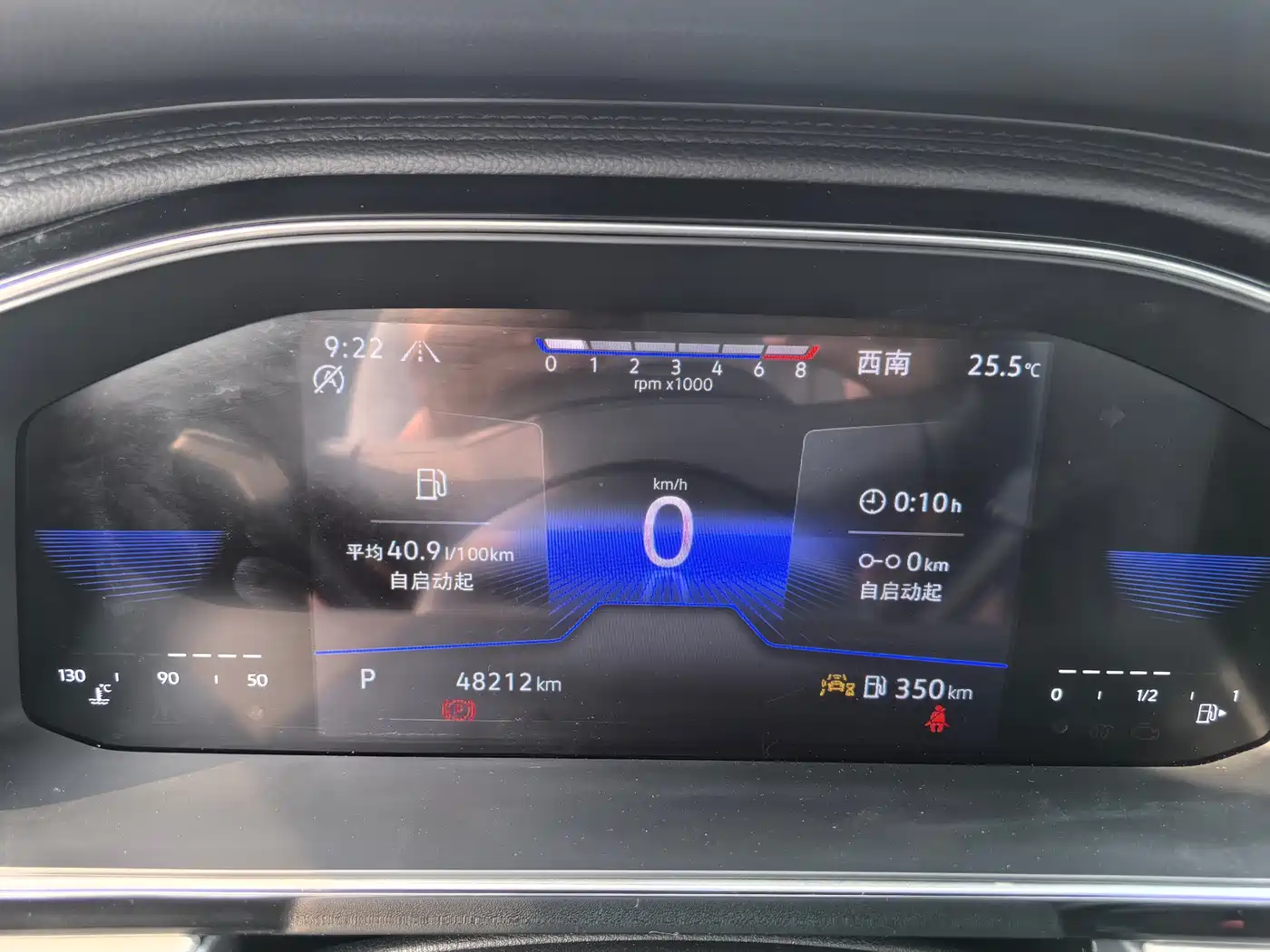 Volkswagen Sagitar 2023 Model Year 200TSI DSG Surpass Edition фото 16