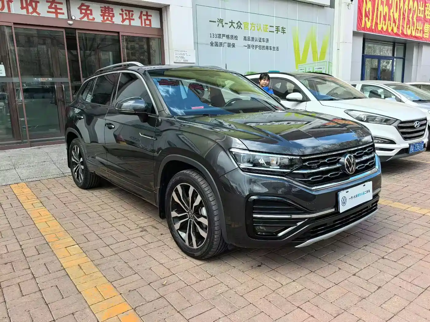 Volkswagen Tayron 2022 380TSI 4WD R-Line Smart Connect Edition фото 3
