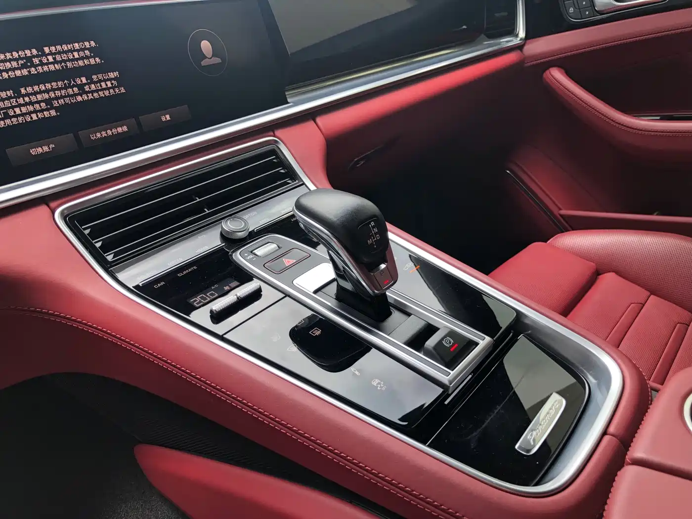 Porsche Panamera 2023 Panamera 2.9T фото 11