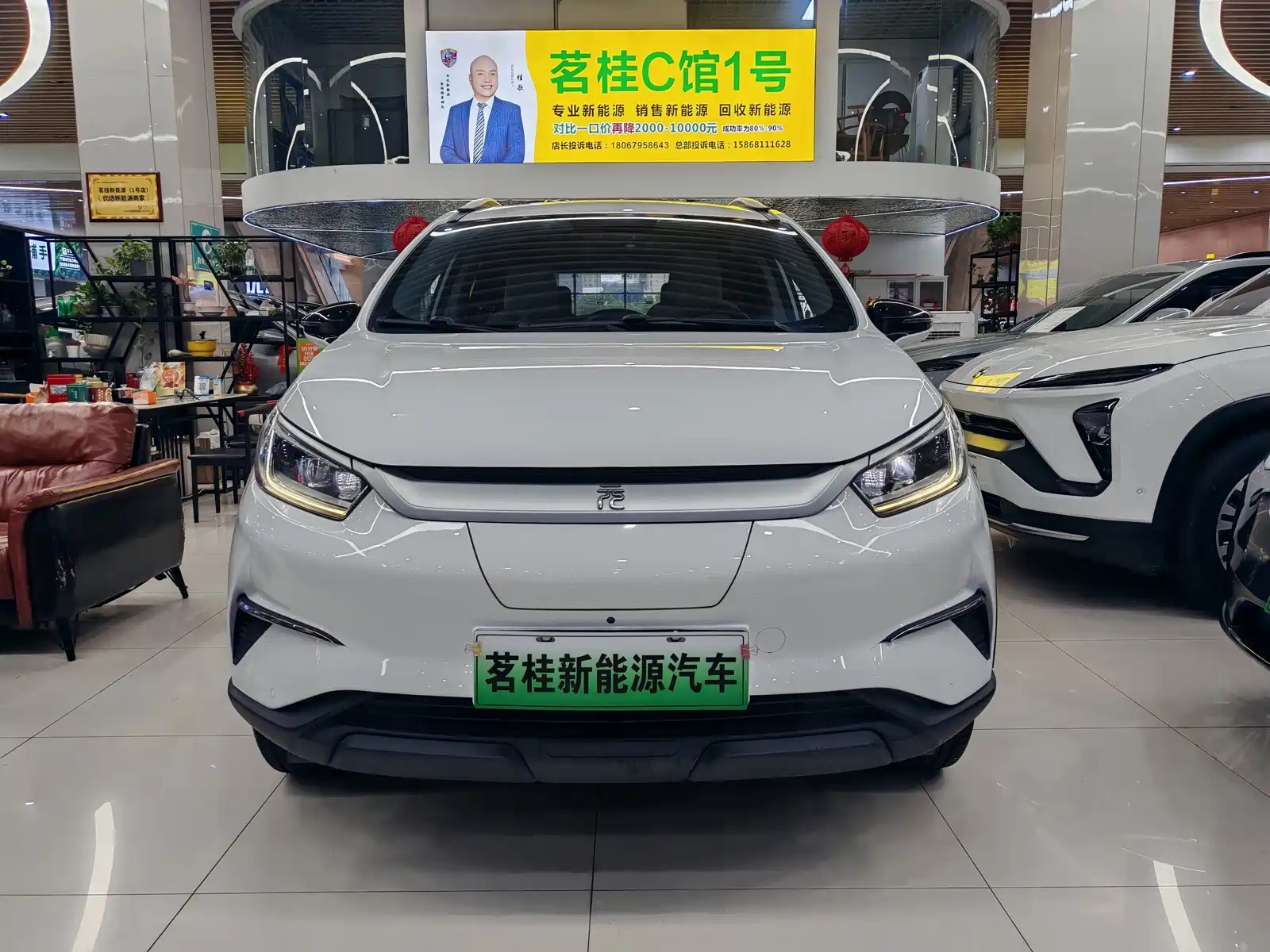 Photo 2 - BYD Yuan Pro