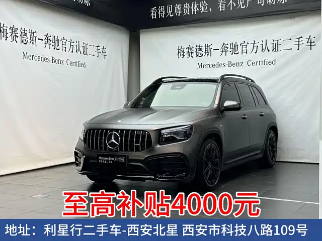 Mercedes-Benz GLB AMG AMG GLB 35 4MATIC