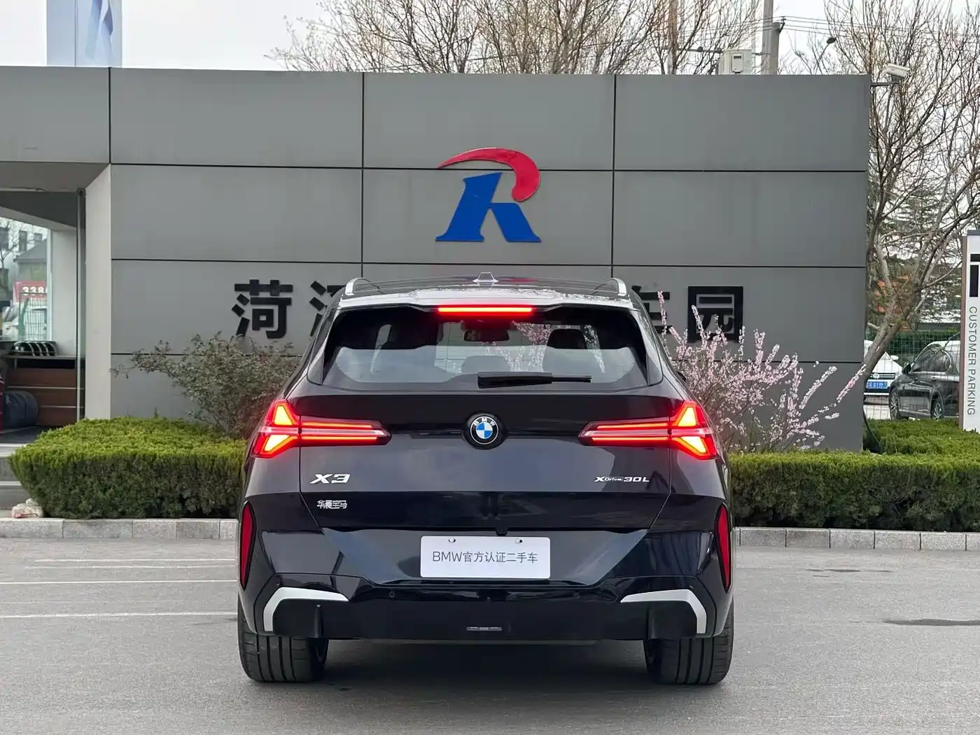 BMW X3 2025 xDrive30L Premium Model M Sport Black Package фото 9