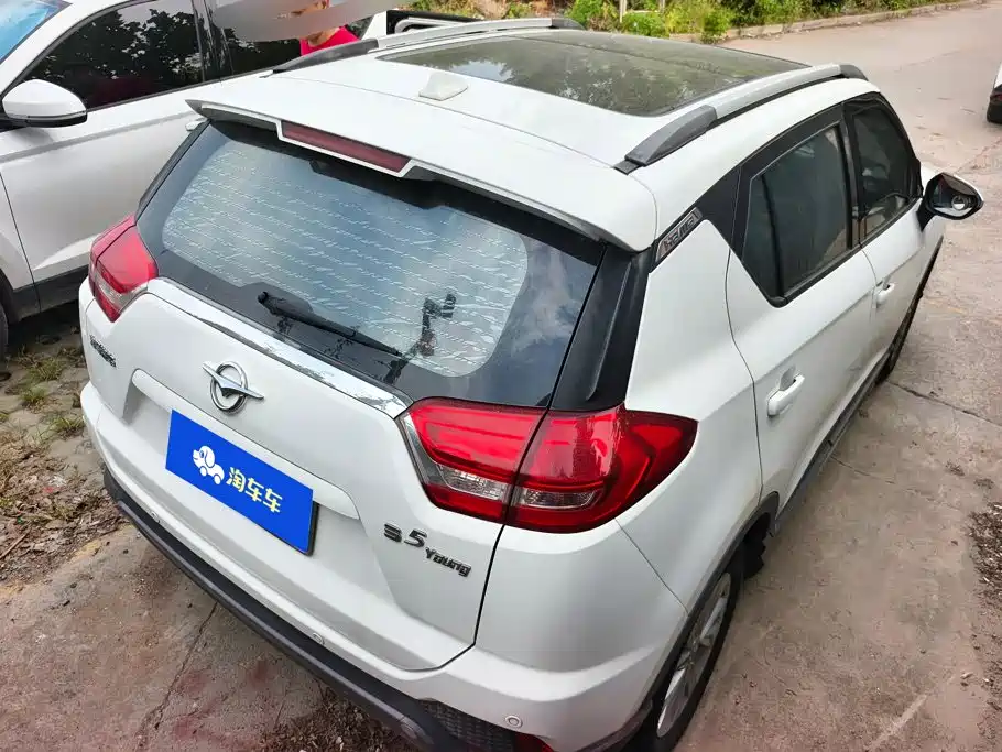 2017 Haima S5 Youth Edition