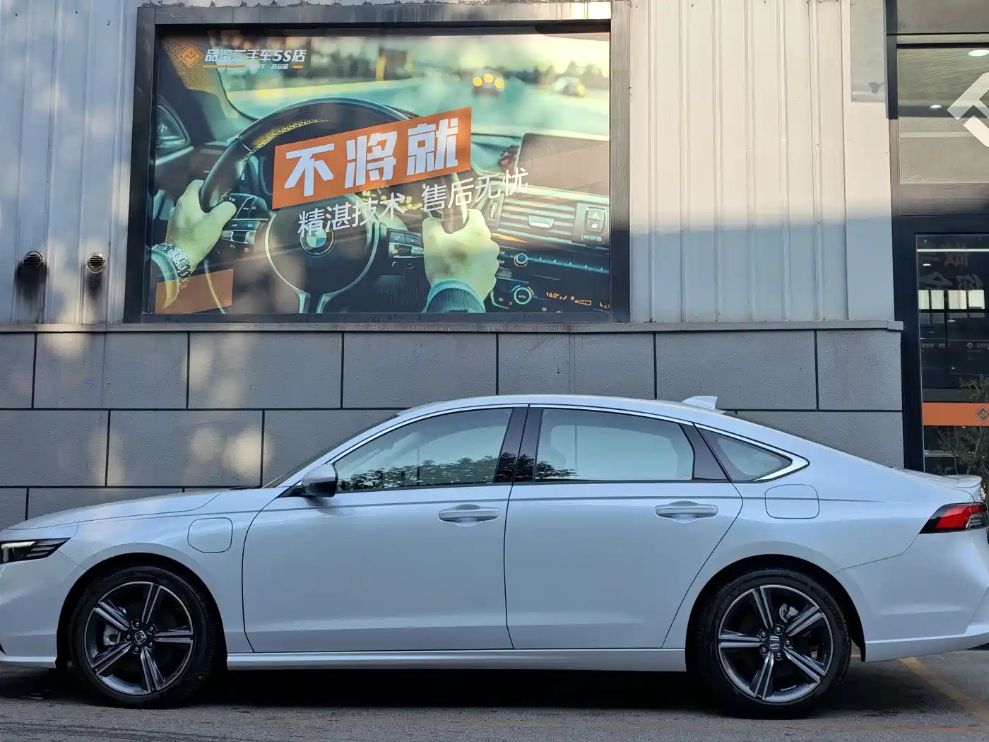 Honda Inspire Hybrid 2025 2023 e:PHEV Premium Edition