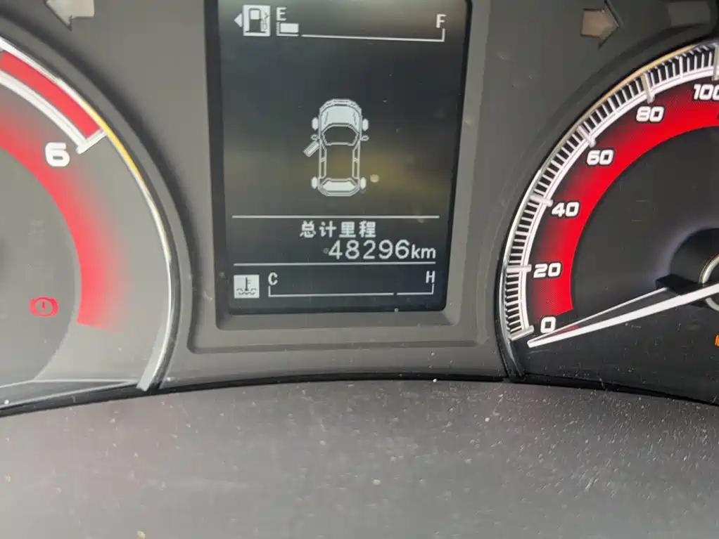 2021 Isuzu Lingtuo