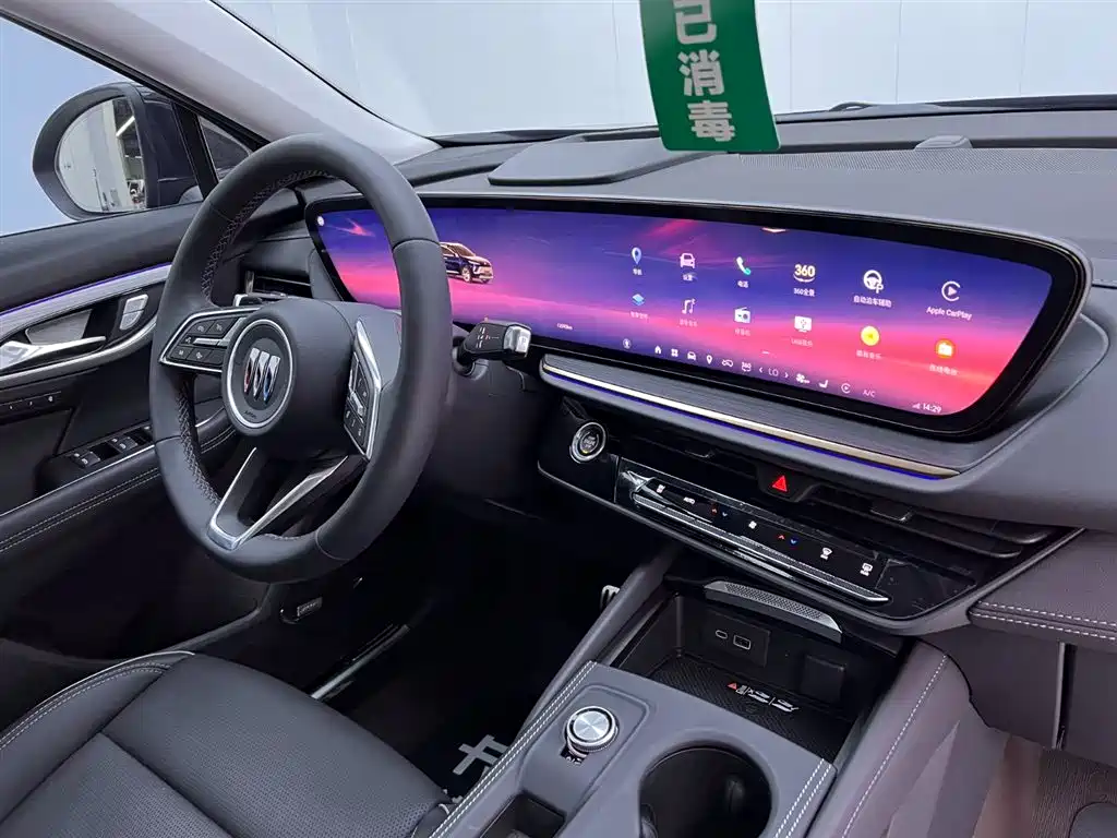 BUICK ANGKEWEI PLUS